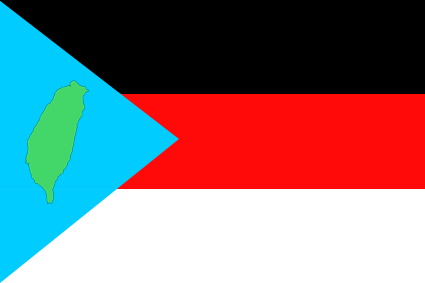 設計理念 左邊為藍色大海及美麗的綠色台灣_右邊黑色則為 過去有著黑暗歷史_紅