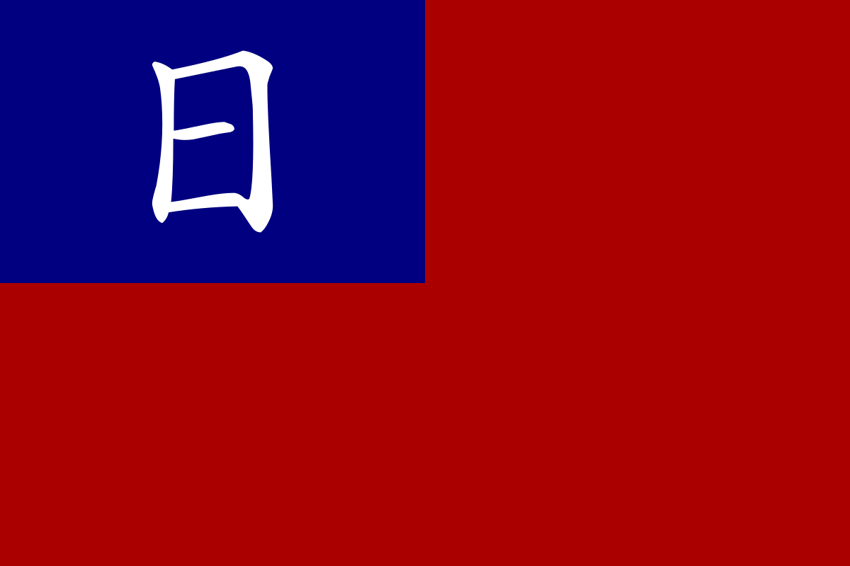 【代貼】臉書上收到 CCW 投稿。_符合上次提到不修憲法就可以改國旗的方法：(1)